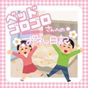 ヒメ日記 2026/01/13 19:20 投稿 そな 人妻熟女奉仕倶楽部
