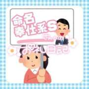 ヒメ日記 2026/01/13 19:50 投稿 そな 人妻熟女奉仕倶楽部