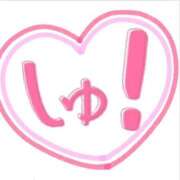 ヒメ日記 2026/01/19 12:20 投稿 そな 人妻熟女奉仕倶楽部