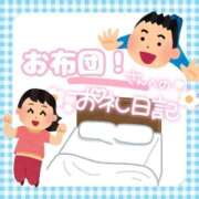 ヒメ日記 2026/01/27 21:50 投稿 そな 人妻熟女奉仕倶楽部