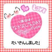 ヒメ日記 2026/02/10 22:00 投稿 そな 人妻熟女奉仕倶楽部