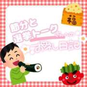 ヒメ日記 2026/03/02 13:29 投稿 そな 人妻熟女奉仕倶楽部