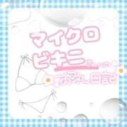 ヒメ日記 2026/03/02 14:10 投稿 そな 人妻熟女奉仕倶楽部