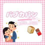 ヒメ日記 2026/03/02 23:30 投稿 そな 人妻熟女奉仕倶楽部