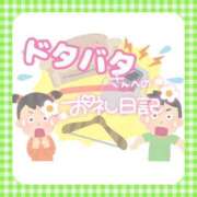 ヒメ日記 2026/03/03 00:00 投稿 そな 人妻熟女奉仕倶楽部