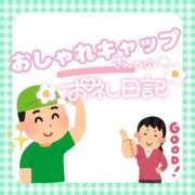 ヒメ日記 2026/03/06 16:02 投稿 そな 人妻熟女奉仕倶楽部