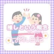 ヒメ日記 2026/03/06 20:27 投稿 そな 人妻熟女奉仕倶楽部