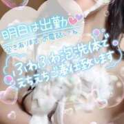 ヒメ日記 2026/03/14 21:40 投稿 そな 人妻熟女奉仕倶楽部