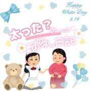 ヒメ日記 2026/03/22 13:54 投稿 そな 人妻熟女奉仕倶楽部