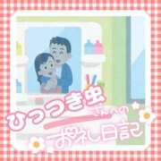 ヒメ日記 2026/03/22 14:20 投稿 そな 人妻熟女奉仕倶楽部