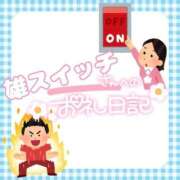 ヒメ日記 2026/03/22 16:40 投稿 そな 人妻熟女奉仕倶楽部