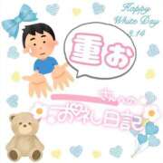 ヒメ日記 2026/03/22 17:30 投稿 そな 人妻熟女奉仕倶楽部