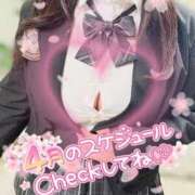 そな 直近の出勤予定 人妻熟女奉仕倶楽部