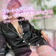 ヒメ日記 2026/04/18 12:30 投稿 そな 人妻熟女奉仕倶楽部