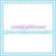 ヒメ日記 2026/05/19 10:20 投稿 そな 人妻熟女奉仕倶楽部