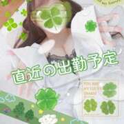 そな 直近の出勤予定！ 人妻熟女奉仕倶楽部