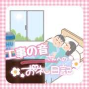 ヒメ日記 2026/06/14 13:50 投稿 そな 人妻熟女奉仕倶楽部