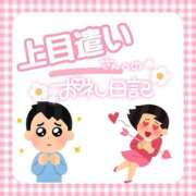 ヒメ日記 2026/06/14 16:01 投稿 そな 人妻熟女奉仕倶楽部