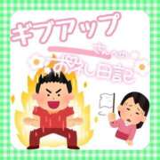 ヒメ日記 2026/06/14 16:21 投稿 そな 人妻熟女奉仕倶楽部