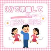ヒメ日記 2026/06/14 16:40 投稿 そな 人妻熟女奉仕倶楽部
