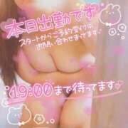 ヒメ日記 2026/07/01 13:32 投稿 そな 人妻熟女奉仕倶楽部
