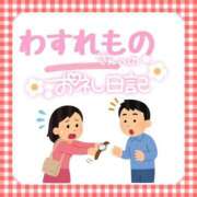 ヒメ日記 2026/08/10 13:28 投稿 そな 人妻熟女奉仕倶楽部