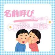 ヒメ日記 2026/08/10 17:51 投稿 そな 人妻熟女奉仕倶楽部