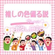 ヒメ日記 2026/08/11 16:10 投稿 そな 人妻熟女奉仕倶楽部