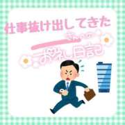 ヒメ日記 2026/08/11 16:50 投稿 そな 人妻熟女奉仕倶楽部