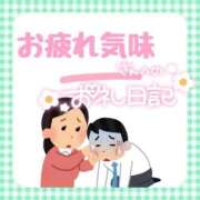 ヒメ日記 2026/08/16 17:31 投稿 そな 人妻熟女奉仕倶楽部
