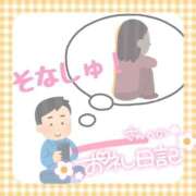 ヒメ日記 2026/08/16 18:20 投稿 そな 人妻熟女奉仕倶楽部