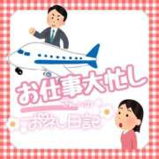 ヒメ日記 2026/09/06 16:00 投稿 そな 人妻熟女奉仕倶楽部