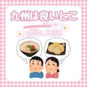 ヒメ日記 2026/09/14 14:50 投稿 そな 人妻熟女奉仕倶楽部