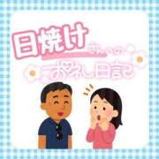 ヒメ日記 2026/09/14 15:20 投稿 そな 人妻熟女奉仕倶楽部