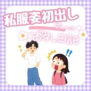 ヒメ日記 2026/10/07 16:30 投稿 そな 人妻熟女奉仕倶楽部