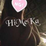 ヒメ日記 2025/09/16 21:20 投稿 ひめか 人妻熟女奉仕倶楽部