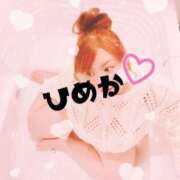 ヒメ日記 2025/09/18 21:10 投稿 ひめか 人妻熟女奉仕倶楽部