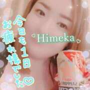 ヒメ日記 2025/09/26 21:00 投稿 ひめか 人妻熟女奉仕倶楽部