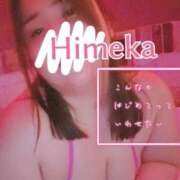 ヒメ日記 2025/09/29 18:40 投稿 ひめか 人妻熟女奉仕倶楽部