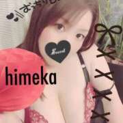 ヒメ日記 2025/10/01 21:20 投稿 ひめか 人妻熟女奉仕倶楽部