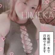 ヒメ日記 2025/10/06 18:48 投稿 ひめか 人妻熟女奉仕倶楽部