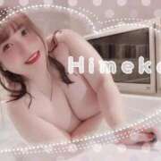 ヒメ日記 2025/10/07 13:20 投稿 ひめか 人妻熟女奉仕倶楽部