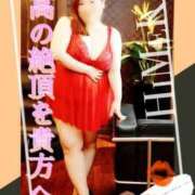 ヒメ日記 2025/10/08 18:40 投稿 ひめか 人妻熟女奉仕倶楽部