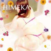 ヒメ日記 2025/10/10 21:10 投稿 ひめか 人妻熟女奉仕倶楽部