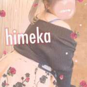 ヒメ日記 2025/10/16 18:40 投稿 ひめか 人妻熟女奉仕倶楽部