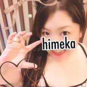 ヒメ日記 2025/10/21 18:50 投稿 ひめか 人妻熟女奉仕倶楽部