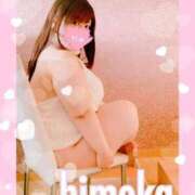 ヒメ日記 2025/11/03 21:01 投稿 ひめか 人妻熟女奉仕倶楽部