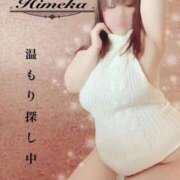 ヒメ日記 2025/11/08 18:40 投稿 ひめか 人妻熟女奉仕倶楽部