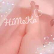 ヒメ日記 2025/11/08 21:20 投稿 ひめか 人妻熟女奉仕倶楽部