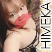 ヒメ日記 2025/11/21 18:40 投稿 ひめか 人妻熟女奉仕倶楽部